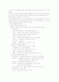현명한 엄마의 임신.태교.출산의 이해 - 태교 교육의 시작, 출산, 제대혈 9페이지