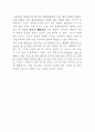화학 실험 결과 레포트 7. 엔탈피 측정 4페이지