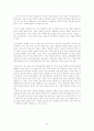 성형수술 확산이 내포한 사회학적 의미 15페이지