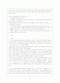 핀란드,정치.경제,교육,문화 12페이지