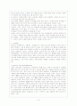 핀란드,정치.경제,교육,문화 15페이지