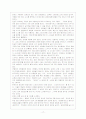 핀란드,정치.경제,교육,문화 18페이지