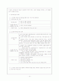 황혼이혼 18페이지