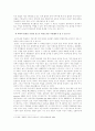 (한국사회문제 A형)공무원 채용시 군필자에게 가산점을 부여하는 안에 대한 논란을 비판적으로 검토하면서 불평등의 문제와 연관하여 군필자에게 적절한 보상을 할 바람직한 방안에 대한 고찰 4페이지