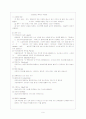 이탈리아 10페이지