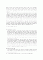 군필자 가산점 제도에 대한 기존 논란의 비판적 검토 및 불편등 문제와 연관하여 군필자에게 적절한 보상을 할 바람직한 방안 (한국사회문제 A형) 7페이지