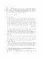 군필자 가산점 제도에 대한 기존 논란의 비판적 검토 및 불편등 문제와 연관하여 군필자에게 적절한 보상을 할 바람직한 방안 (한국사회문제 A형) 11페이지