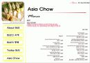 딤섬에 대하여 18페이지