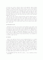 인구집중으로 인한 도시의 다양한 사회문제의 유형 및 도시 교통문제의 내용과 해결방안(한국사회문제 E형) 5페이지