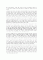 [독후감] 펭귄을 날게하라 2페이지