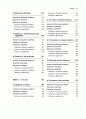 물리화학 8판 Peter Atking . Julio de Paula 지음 OXFORD 교보문고 솔루션 7페이지