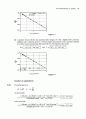 물리화학 8판 Peter Atking . Julio de Paula 지음 OXFORD 교보문고 솔루션 27페이지