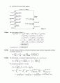 물리화학 8판 Peter Atking . Julio de Paula 지음 OXFORD 교보문고 솔루션 38페이지
