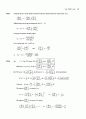 물리화학 8판 Peter Atking . Julio de Paula 지음 OXFORD 교보문고 솔루션 47페이지