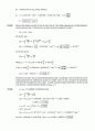 물리화학 8판 Peter Atking . Julio de Paula 지음 OXFORD 교보문고 솔루션 58페이지