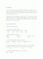 [브랜드마케팅]기아자동차 `모닝' 광고분석 및 크리에이티브 전략 수립(A+리포트) 7페이지