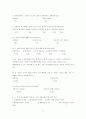[브랜드마케팅]기아자동차 `모닝' 광고분석 및 크리에이티브 전략 수립(A+리포트) 9페이지