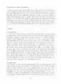 [마케팅조사]'던킨도너츠'와 '크리스피크림도넛'의 마케팅 비교분석(A+리포트) 7페이지