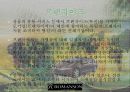 로만손의 중동시장진출 성공사례분석 12페이지