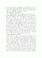 길에서 만난 세상 2페이지