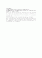 이온교환수지 7페이지
