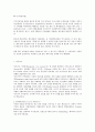 주기억장치,보조기억장치,캐쉬메모리 2페이지