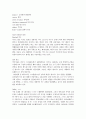 ACTIVE Skills for Reading: Book 2 - unit 4 3페이지