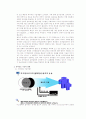 차세대 보안기술 양자암호 4페이지