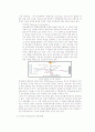 차세대 보안기술 양자암호 5페이지