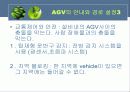 AGV무인 반송차(공장자동화) 21페이지