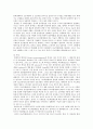 나노복합재료- 연구의 배경 및 필요성 5페이지