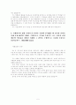 신한은행 서류통과 자소서 5페이지