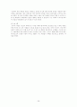 [마케팅 실습]  교내 커피판매점 Cafe + 1 사업 운영 보고서 38페이지