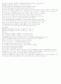 Gateway to College English 2-1. Basic Money Rules 3페이지