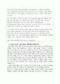 [경영과의사결정]신라호텔의 기업분석 및 경영전략  10페이지