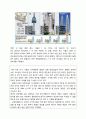 [경영과의사결정]신라호텔의 기업분석 및 경영전략  12페이지