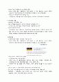 [경영과의사결정]신라호텔의 기업분석 및 경영전략  37페이지