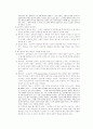 칸트 미학 14페이지