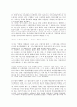 최초의 오페라 2페이지