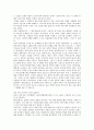 최초의 오페라 5페이지
