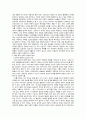 한국교회 설교사 요약문 23페이지