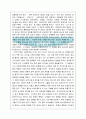 여인의 향기 2페이지