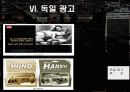 독일영상문화 PPT 자료 입니다. 30페이지