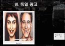 독일영상문화 PPT 자료 입니다. 31페이지