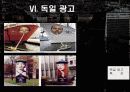 독일영상문화 PPT 자료 입니다. 34페이지