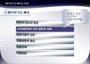 복지국가 ppt 3페이지