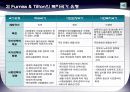 복지국가 ppt 9페이지