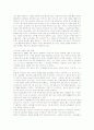 [한국사회문제 C형]외국인근로자 고용실태와 영향 및 바람직한 고용정책 5페이지