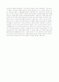 현재 본인의 거주지에 있는 보건소 1개를 선정해서, 건강증진사업의 내용과 사업 활동의 현황에 대해 파악하고, 의료소비자의 입장에서 제한점과 함께 앞으로의 발전 방향에 대해 기술하시오 8페이지
