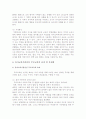 유아교육기관중심 부모교육의 목적, 필요성, 내용, 유형 등에 대한 설명 15페이지
